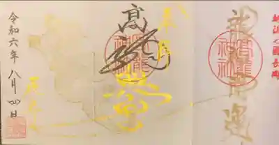 3ページ連続使用でした