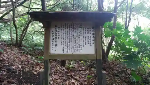 厳島神社の歴史