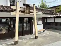 喜多方ラーメン神社(福島県)