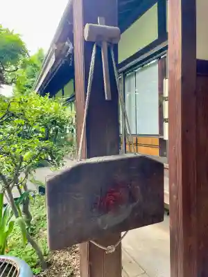 円光寺(東京都)
