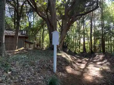 大佐倉麻賀多神社(千葉県)