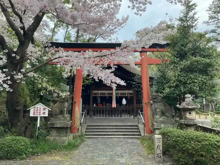 漢國神社(奈良県)