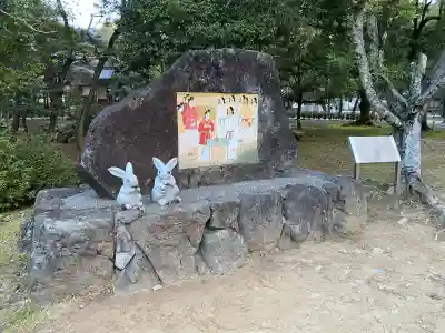 出雲大社の{uncategorized: "未分類", other: "その他", undefined: "問題あり", building: "その他建物", grave: "お墓", sacred_gate: "鳥居", guardian: "狛犬", statue: "像", buddha: "仏像", history: "歴史", nature: "自然", garden: "庭園", animal: "動物", pagoda: "塔", temizu: "手水舎", mountain_gate: "山門・神門", sanctuary: "本殿・本堂", subordinate: "末社・摂社", art: "芸術", scenery: "景色", jizo: "地蔵", ema: "絵馬", goshuin: "御朱印", omikuji: "おみくじ", items: "授与品その他", amulet: "お守り", goshuincho: "御朱印帳", eats: "食事", festival: "お祭り", votive_dance: "神楽", shichigosan: "七五三参", wedding: "結婚式", experience: "体験その他", initially: "初詣", around: "周辺", anti_infection: "感染症対策"}