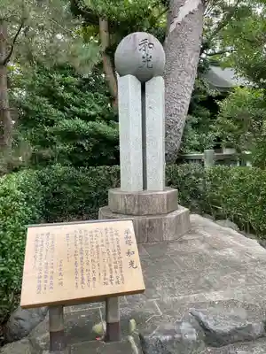 宮山神社のその他建物