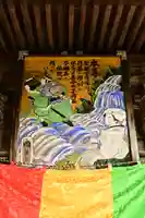 常泉寺(埼玉県)