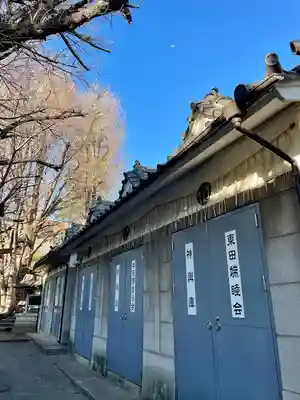 田端八幡神社(東京都)