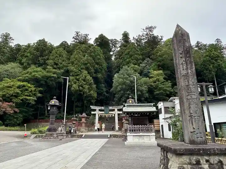志波彦神社・鹽竈神社(宮城県)