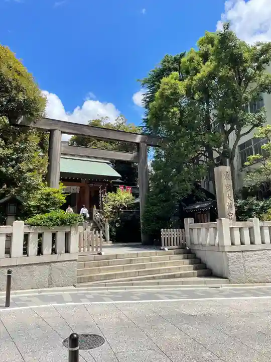 東京大神宮(東京都)