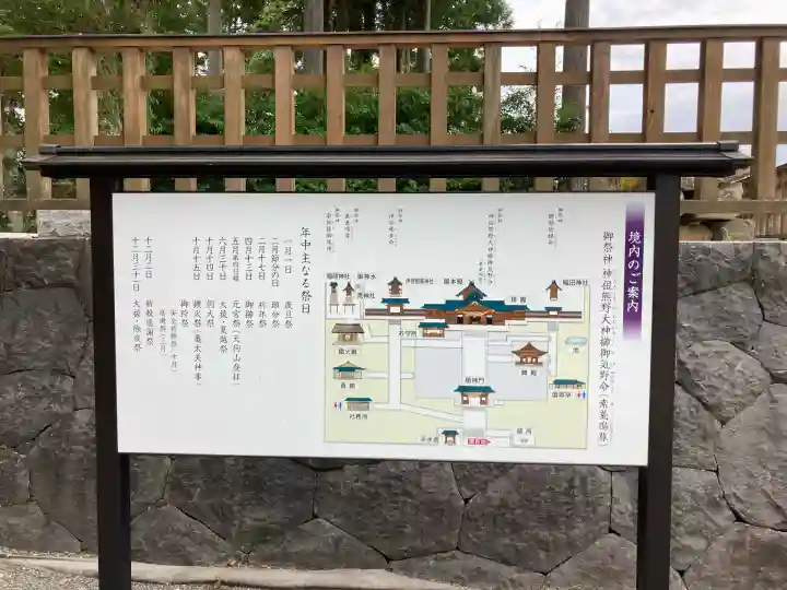 熊野大社(島根県)