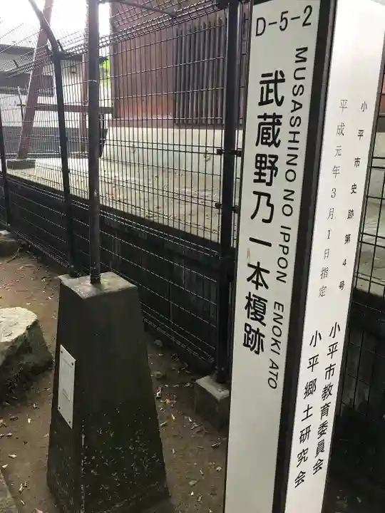 熊野宮のその他建物