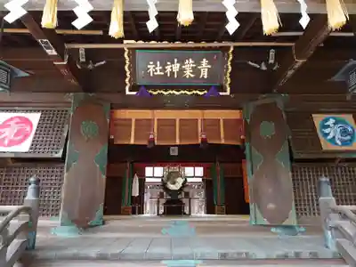青葉神社の本殿・本堂
