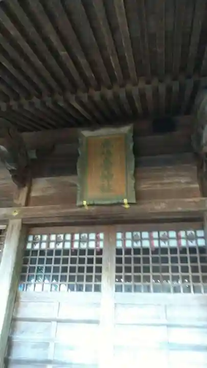 鹿島台神社のその他建物
