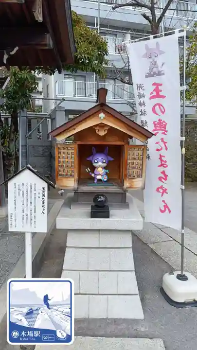 木場 洲﨑神社(東京都)