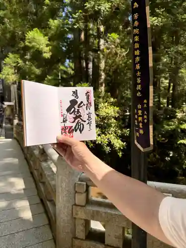 高野山金剛峯寺奥の院(和歌山県)