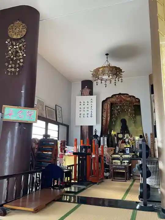 浄名院(東京都)