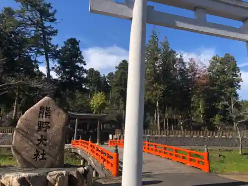 熊野大社のその他建物