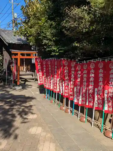 壽福稲荷大明神（宗延寺境内）(東京都)