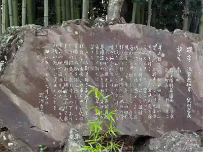 渡岸寺観音堂(向源寺)(滋賀県)