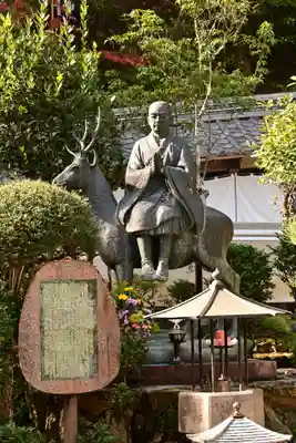 安養寺（立木観音）(滋賀県)