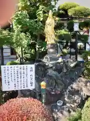 惣宗寺（佐野厄除け大師）の仏像