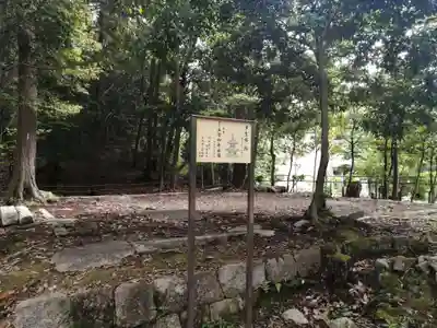 安祥寺のその他建物