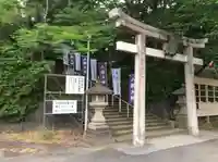 平濱八幡宮(島根県)