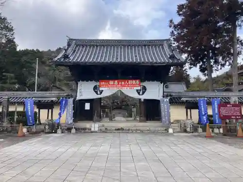 誕生寺(岡山県)