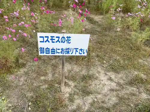 夜夫多神社(三重県)