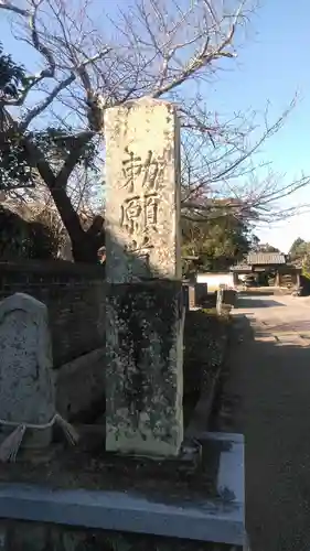 豊前国分寺のその他建物