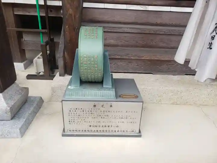 法光寺のその他建物