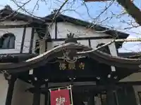 佛願寺 秋月別院(福岡県)