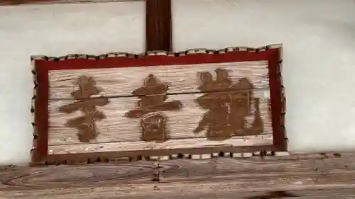 観音寺(奈良県)