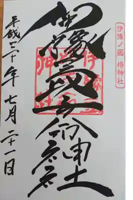 地元の神社です。