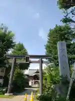 鷺宮八幡神社(東京都)