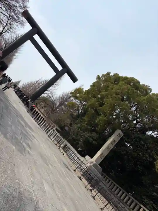 靖國神社(東京都)