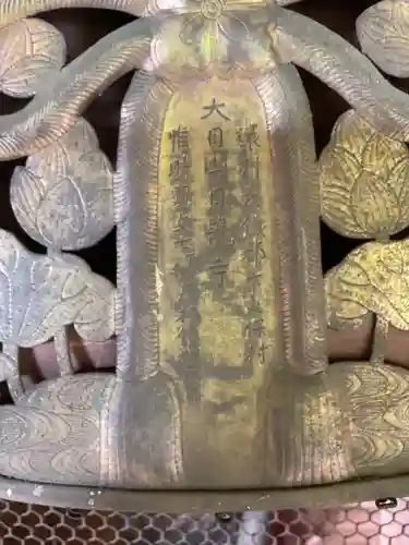 日龍峯寺(高澤観音)(美濃清水)(岐阜県)