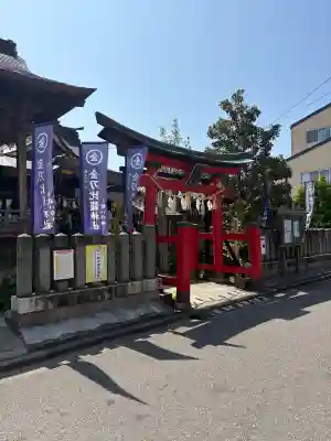 金刀比羅神社(新潟県)