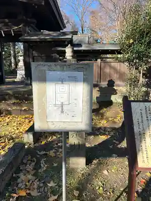 精忠神社のその他建物