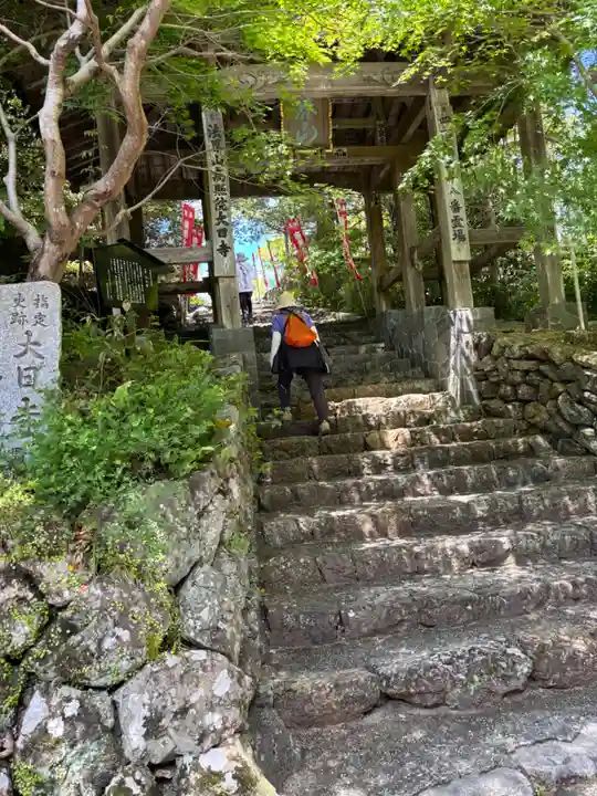 大日寺(高知県)