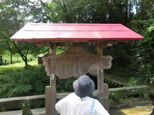 白川吉見神社の建物その他