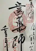 壬生寺(京都府)