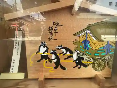 堀川戎神社の絵馬