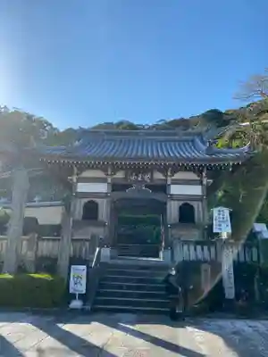 薬王寺の山門・神門