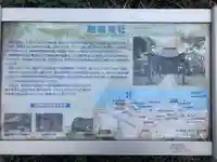 胞姫神社(新潟県)