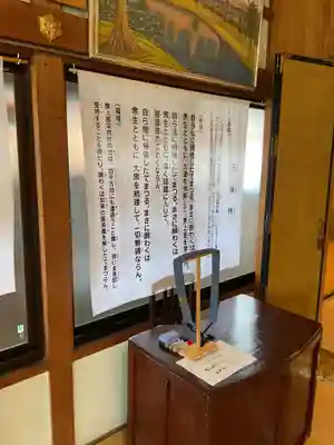 久遠山 阿弥陀寺(愛知県)