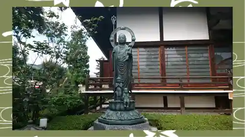 大蔵院(群馬県)