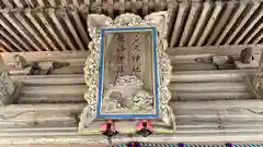 多久神社(島根県)