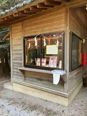 磯山諏訪神社(栃木県)