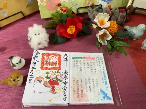 八幡神社の{uncategorized: "未分類", other: "その他", undefined: "問題あり", building: "その他建物", grave: "お墓", sacred_gate: "鳥居", guardian: "狛犬", statue: "像", buddha: "仏像", history: "歴史", nature: "自然", garden: "庭園", animal: "動物", pagoda: "塔", temizu: "手水舎", mountain_gate: "山門・神門", sanctuary: "本殿・本堂", subordinate: "末社・摂社", art: "芸術", scenery: "景色", jizo: "地蔵", ema: "絵馬", goshuin: "御朱印", omikuji: "おみくじ", items: "授与品その他", amulet: "お守り", goshuincho: "御朱印帳", eats: "食事", festival: "お祭り", votive_dance: "神楽", shichigosan: "七五三参", wedding: "結婚式", experience: "体験その他", initially: "初詣", around: "周辺", anti_infection: "感染症対策"}