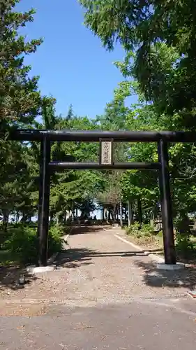 北龍神社の鳥居